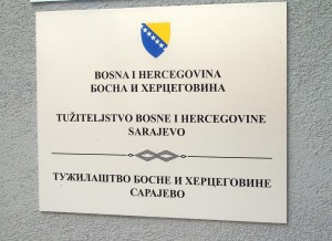 ИНФОРМАЦИЈА ЗА МЕДИЈЕ