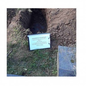 THE REMAINS OF A VICTIM FROM THE PAST WAR FOUND AT AN EXHUMATION IN BIJELJINA