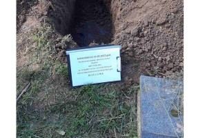 THE REMAINS OF A VICTIM FROM THE PAST WAR FOUND AT AN EXHUMATION IN BIJELJINA